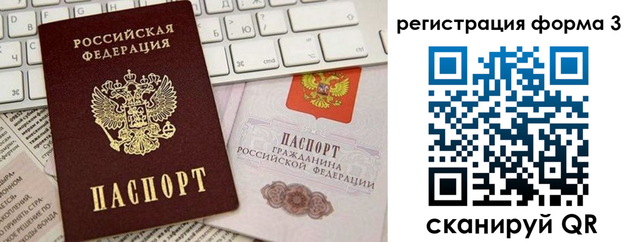 регистрация для дет. сада в Сальске