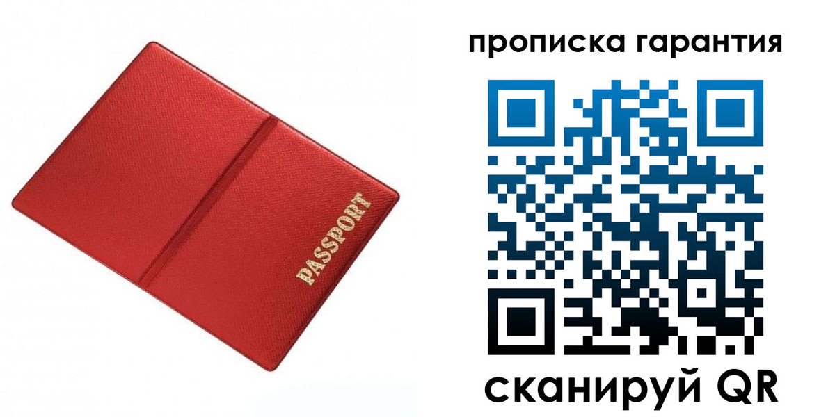временная регистрация госуслуги в Сальске
